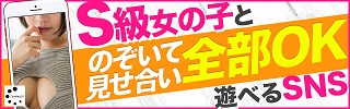 24時間いつでもどこでも一般女性とリアルタイムにビデオ通話やチャットを楽しむ事が出来るSNSアプリ！Connect（コネクト）