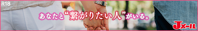 本当に会えた人続出☆出会える系はJメールで決定！無料ポイント必ず貰える♪ミントC！Jメール